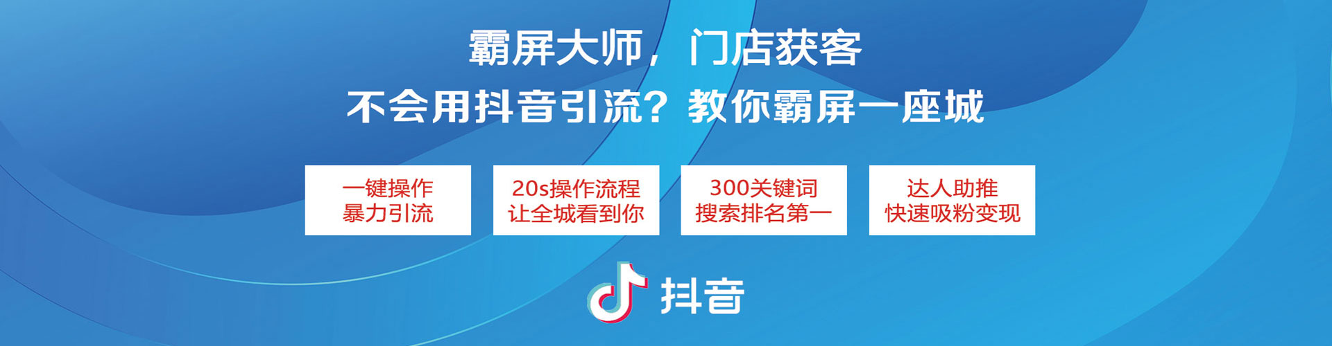 瑞安百度如何推广
