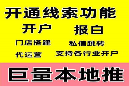 百度SEM竞价策略解析：成功案例分享